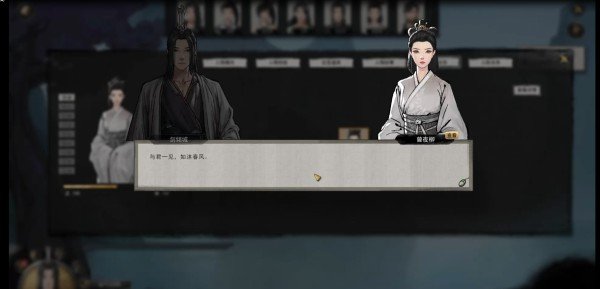 鬼谷八荒绅士MOD整合31套下载-鬼谷八荒去衣mod补丁下载