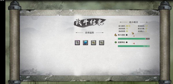 鬼谷八荒绅士MOD整合31套下载-鬼谷八荒去衣mod补丁下载