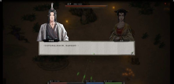 鬼谷八荒绅士MOD整合31套下载-鬼谷八荒去衣mod补丁下载