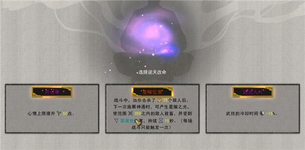 鬼谷八荒绅士MOD整合31套下载-鬼谷八荒去衣mod补丁下载