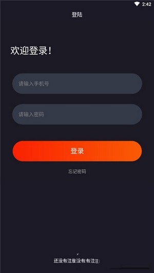 爱尚电竞app最新版