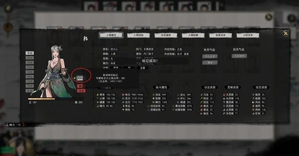 鬼谷八荒元宵节更新版下载-鬼谷八荒元宵节更新版0.8.1053下载