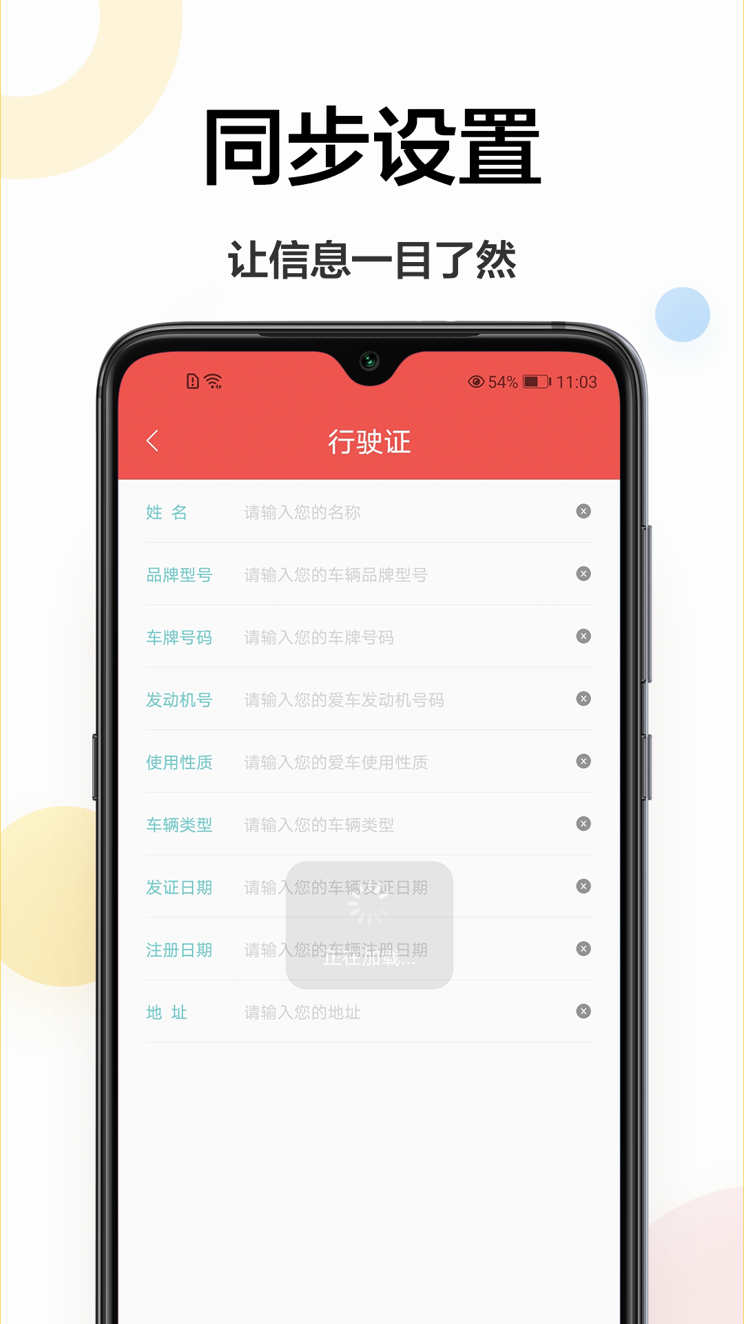 免费扫描仪文字识别app手机版