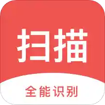 免费扫描仪文字识别app手机版