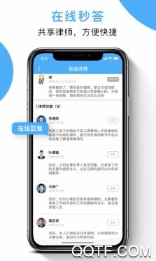 云律师(法律咨询)app最新版