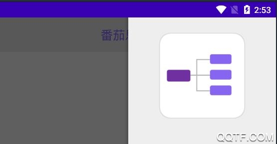 番茄思维导图app手机版