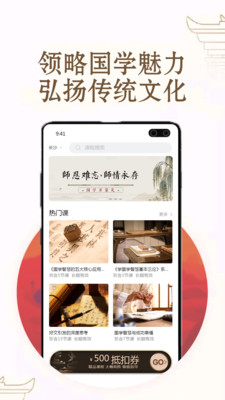 福果文化app安卓版