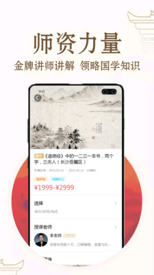 福果文化app安卓版