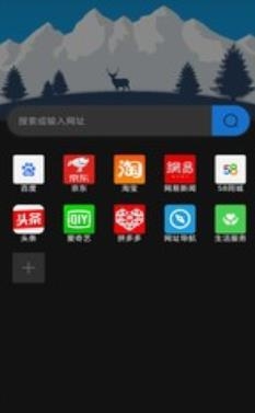 方舟浏览器app安卓版