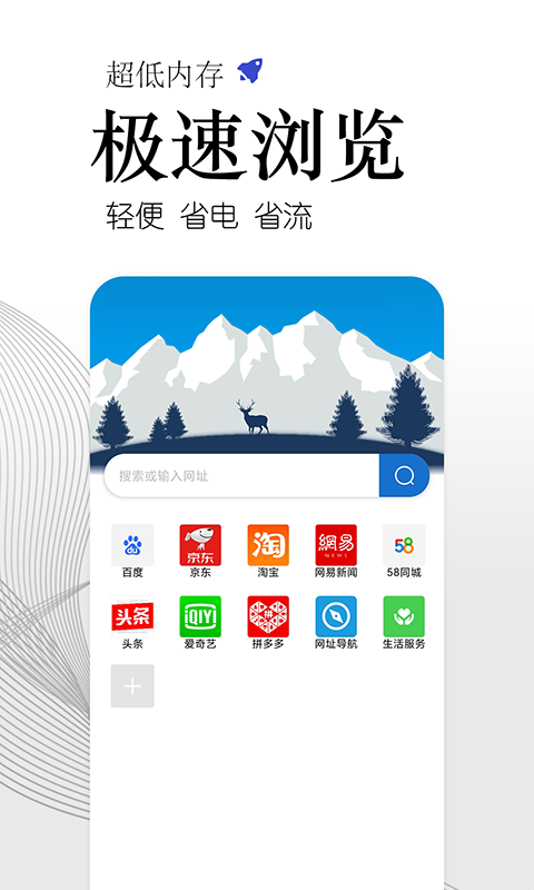 方舟浏览器app安卓版