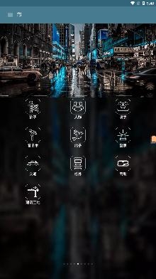 冥想睡眠音乐app手机版