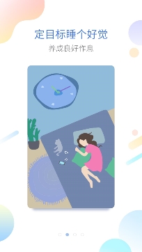 海豚睡眠app安卓版