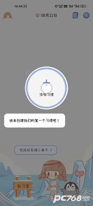 点点时光