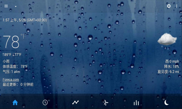 透明时钟及天气app下载最新版