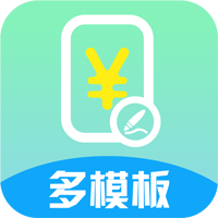 超级报价表app