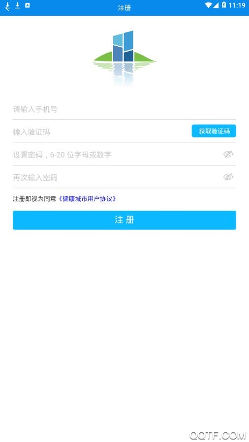 健康南通app手机版