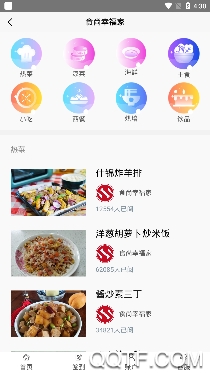 食尚幸福家app手机版