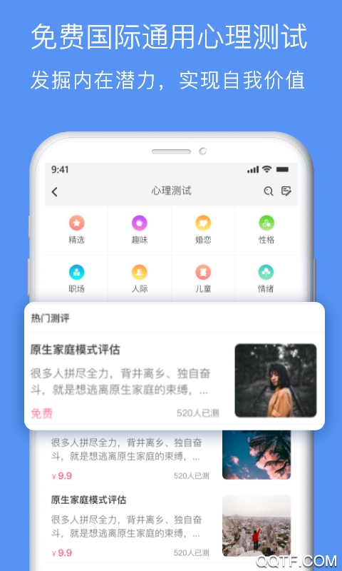 鄞心大健康app手机版