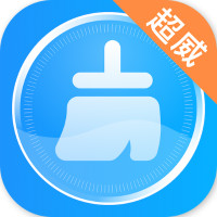 超威清理大师app最新版