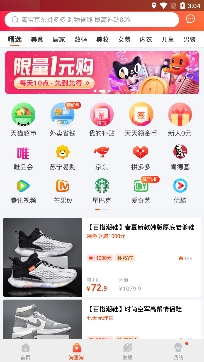 吴忠掌上公交app最新版