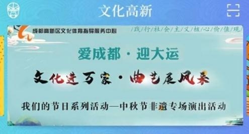 文化高新app安卓版