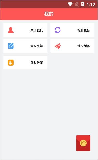 图片识别app最新版