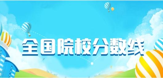 优美大学志愿app手机版