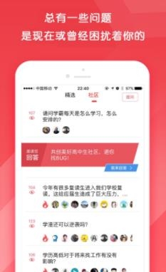 知道多多app最新版