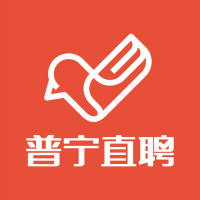 普宁直聘app手机版