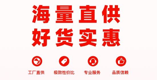 京东工品优选app官方版