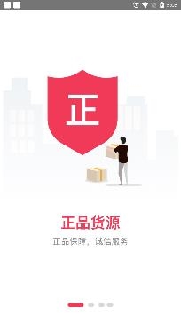 京东工品优选app官方版