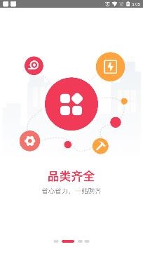 京东工品优选app官方版