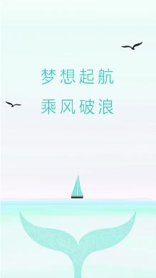 桃李移动办公手机客户端