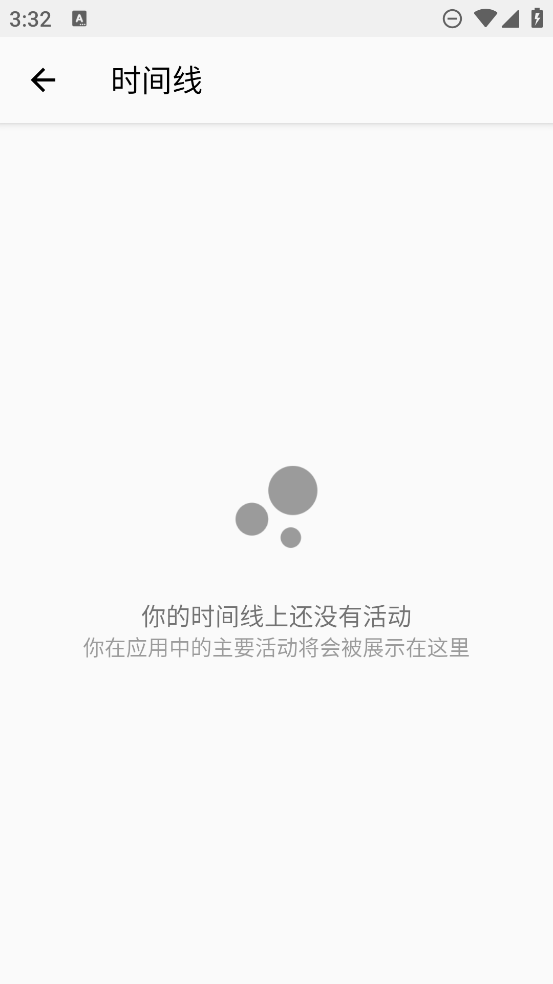 笔记本清墨app