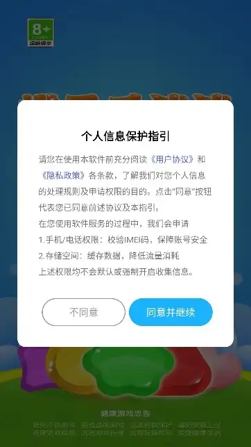 橙子乐消消红包版游戏最新版本下载