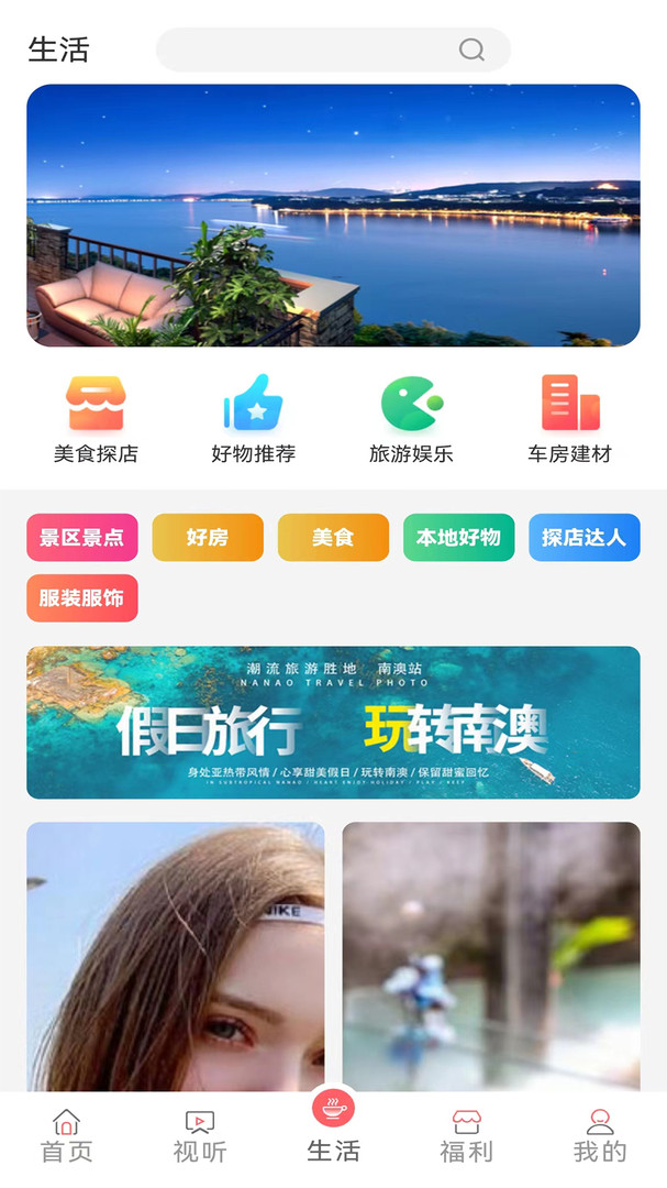 营天下app