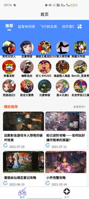 2k2k乐园app官方版