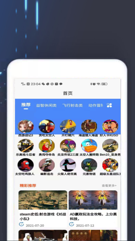 2k2k乐园app官方版