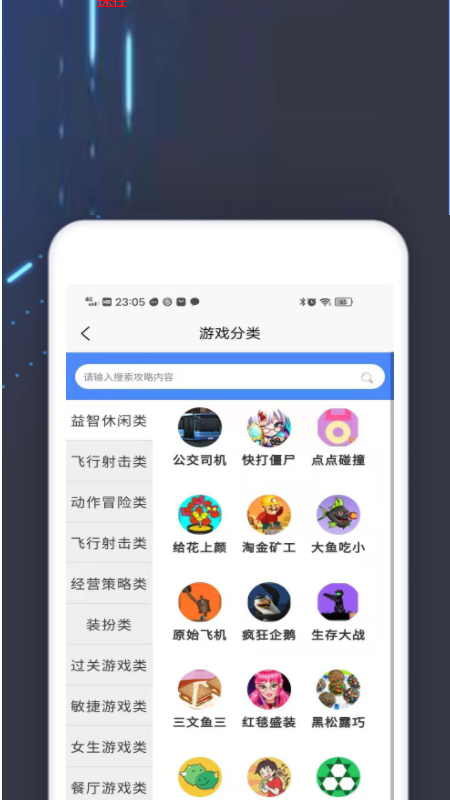 2k2k乐园app官方版