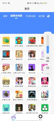 2k2k乐园app官方版