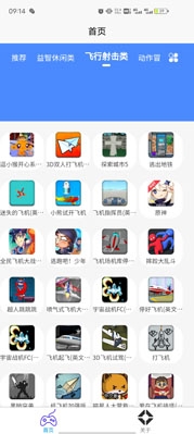 2k2k乐园app官方版