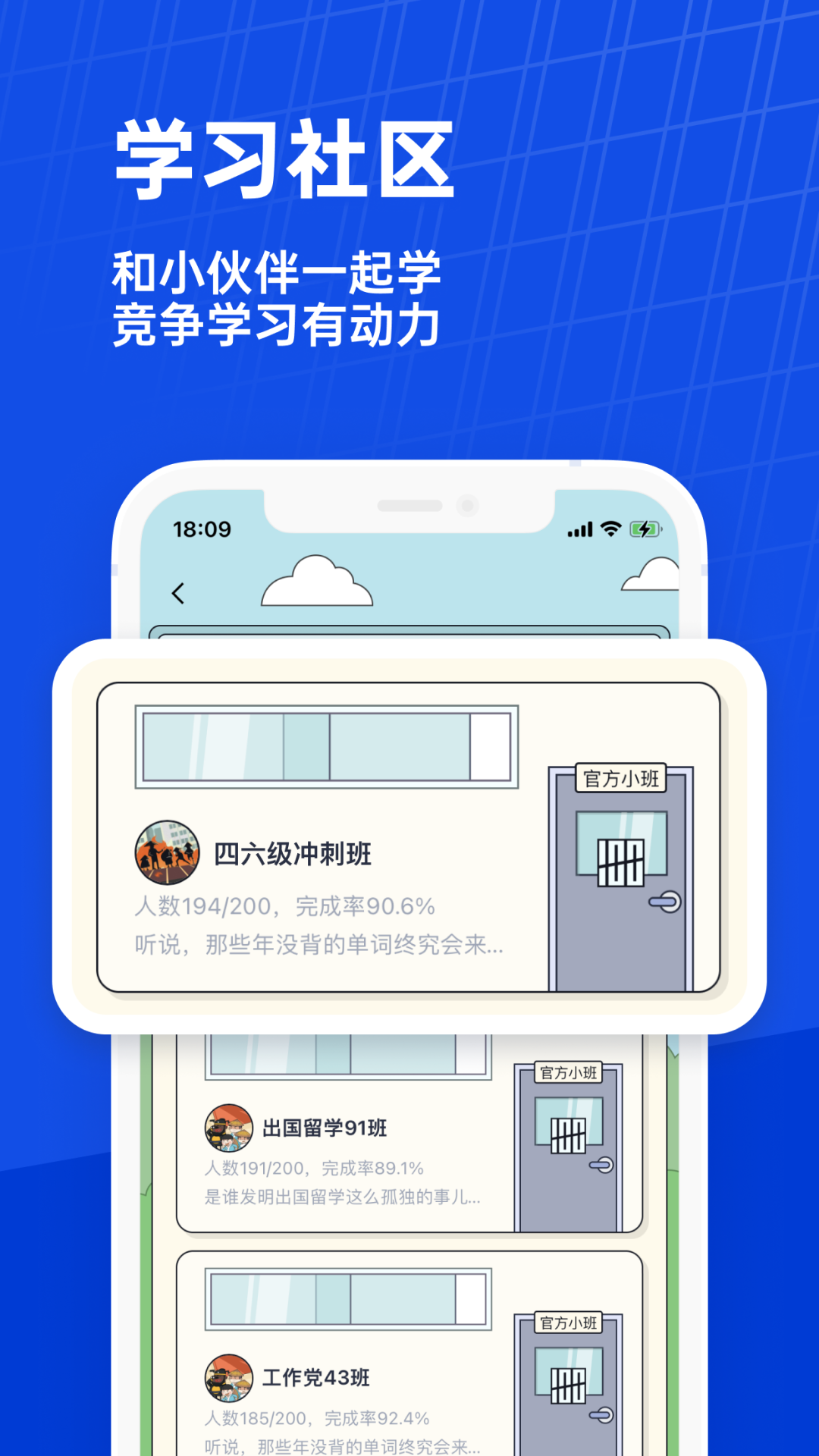 百词斩appapp安卓版下载