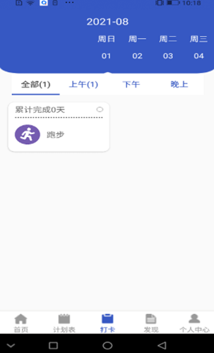 青梨日记app最新版