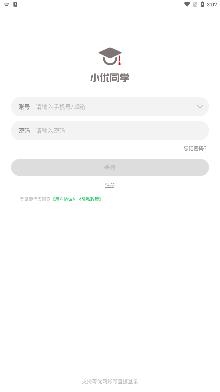 小优同学app免费版