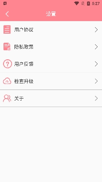 安全杀毒清理大师app专业版