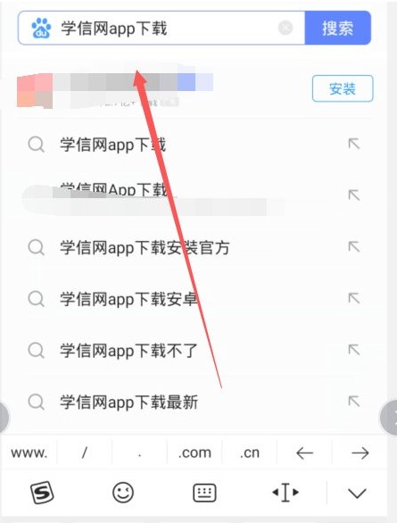 学信网