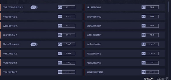 鬼谷八荒一百五十项第三次更新版修改器