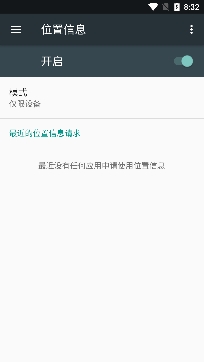 宝坻出行公交查询app安卓版