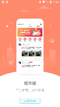 幸福石林外卖跑腿app最新版