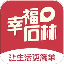 幸福石林外卖跑腿app最新版